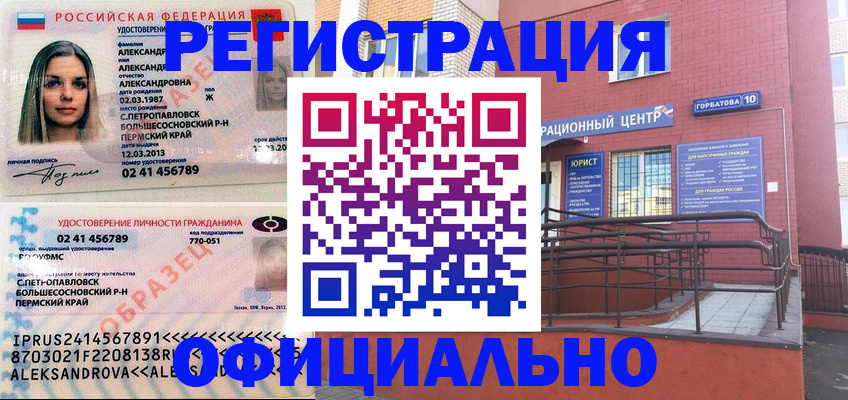 форма 3 в Рубцовске